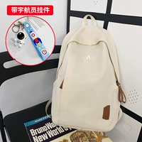 Белый космонавт