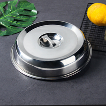 Thickened Iron Plate Gaixi Restaurant Iron Plate Steak Lid Iron Plate Burning Special Cover Vegetable Hood Tray Lid Home Table Lid