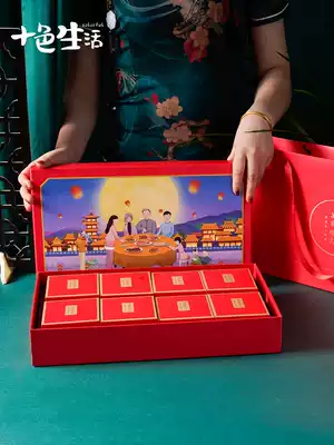 6 pieces 8 pieces Mid-Autumn Festival mooncake packaging gift box empty box high-end packaging Chinese style creative portable mooncake gift box