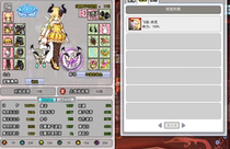 Elsword Central District 1 account CN has grace left 4 GM has maid left 3 with B column permanent mount dump