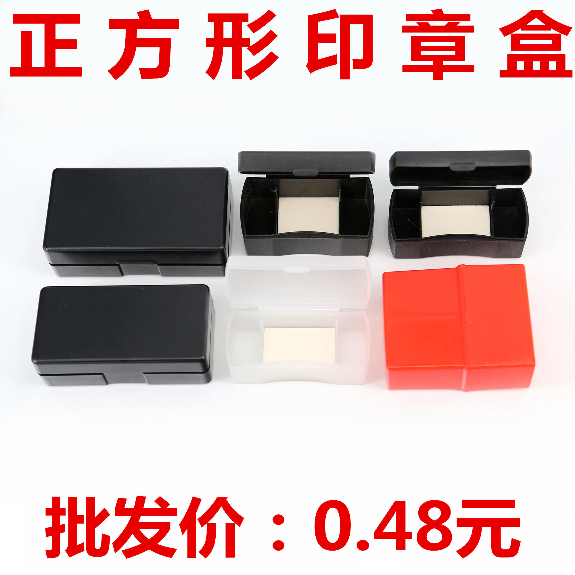 Legal Person Chapter Box Man Name Chapter Box Name Seal Box Private Chapter Seal Box Square Seal Box Seal Box Red Black-Taobao