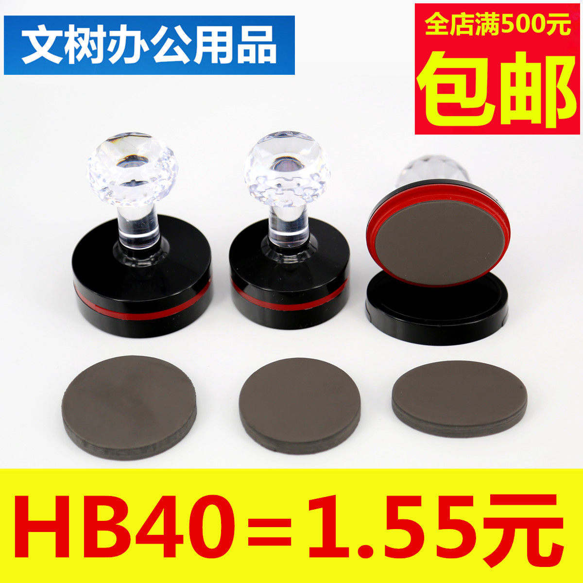 HB crystal handle photosensitive material fit 7mm photosensitive pad seal material wholesale gold print positive square oval