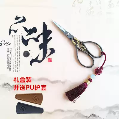 Retro fine polished carved small tea art scissors tea props accessories creative hand embroidered tea bag scissors