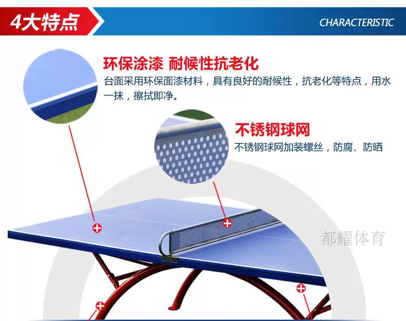 Xin Jianle SMC bàn bóng bàn ngoài trời trong nhà thiết bị thể thao trong nhà tiêu chuẩn bàn bóng bàn ngoài trời - Bóng bàn