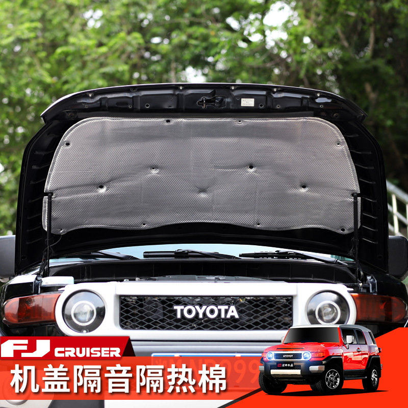 06-23 Toyota Fj Cruiser Modified Engine Soundproofing Insulation Pad, Special Accessories for Fj Cruiser