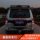 Подходит для фонаря запасного колеса Mitsubishi Pajero, стоп-сигнала, мигающего серпантина, декоративного фонаря pajero v87v93v97, выделенного специально mini 1