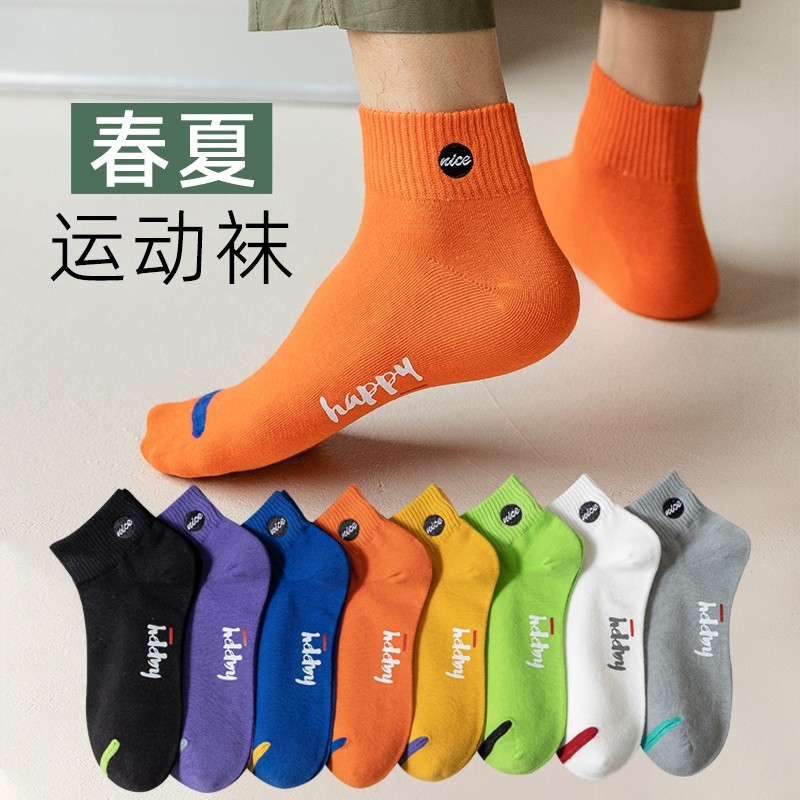 Nara Socks Men's Summer Thin Letter Embroidered Socks ins Trendy Color Teenage Student Sports Men's Socks
