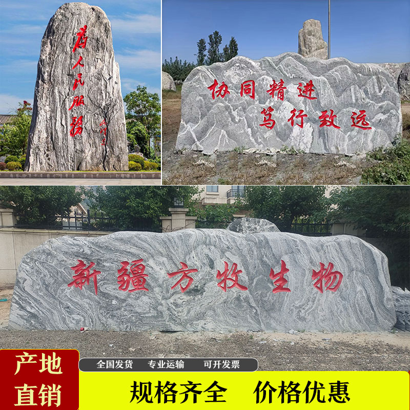 View Stone Large Taishan Stone Natural Raw Stone Wind Landscape Stone Natural Stone Courtyard Garden Garden Large Stone Lettering Village Deck Stone