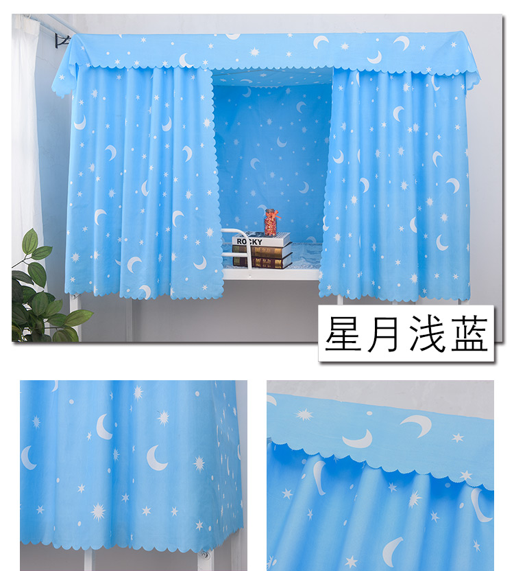 Ký túc xá rèm giường sinh viên đại học nửa bóng vải vải thoáng khí giường ngủ nam và nữ giường xung quanh phòng ngủ tạo tác rèm khung rèm giường tầng