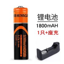 Jagger 18650 lithium battery 3 7V1800MAH large capacity electric mosquito flapping table lamp flashlight special battery