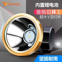 Jagled head lamp YG-U110 intense light charging ultra-bright head-mounted lithium electric outdoor far-shooting night fishing mine lamp