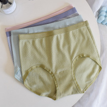 Spring Summer thin 2251 light breathable modal waist hip seamless underwear womens double crotch triangle shorts