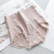 16049 high waist micro-pressure belly seamless underwear female modal hip slim slim large size briefs beige white