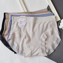Modal waist hip seamless girl underwear shorts silk protein antibacterial breathable crotch breifs net edge