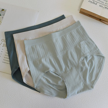 Summer nude belly pants seamless thin seamless underpants women waist lift breifs thin cotton crotch