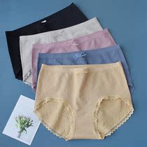Four Seasons Modal seamless underwear womens low waist bag hip lace trim white crotch breifs fat MM size
