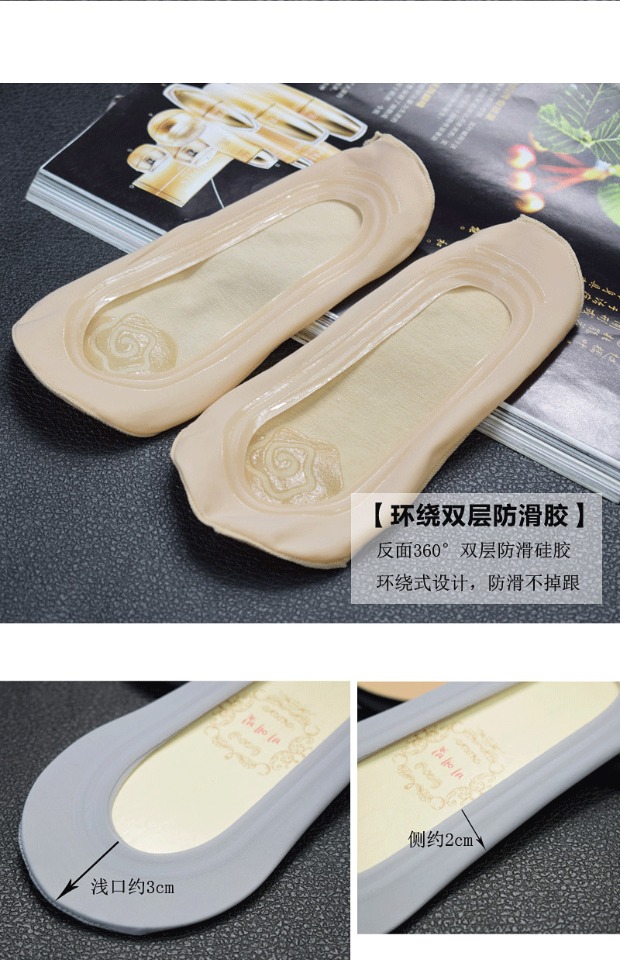 3 đôi tất mỏng mùa hè vô hình vớ nữ trượt giày silicon không có dấu vết băng lụa vớ vớ đen trắng vớ