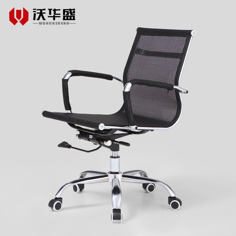 Office chair swivel chair computer chair home chair large class chair Conference chair Leisure chair Chair Staff Chair Seat