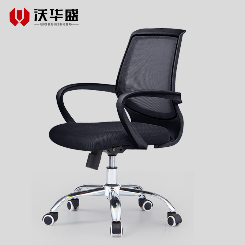 Meeting chair backrest stool Computer office Leisure chair Staff Home Cloth Briefing student Dormitory Rotation