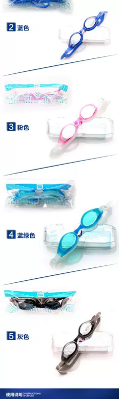 Kính bơi HD trơn / cận thị chống nước và chống sương mù - Goggles