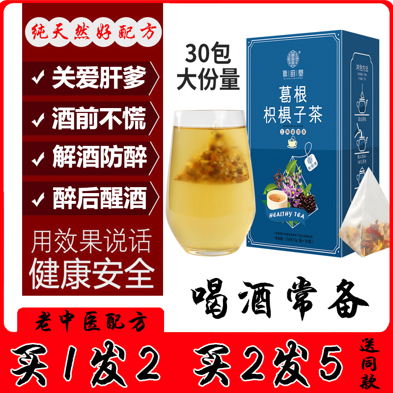Nourishing the liver and stomach tea for the liver and nourishing the tea for the tea of the tea, the herbal tea of the root of the root of the root of the root of the root of the disease, and the Chinese herbal tea for the tea.