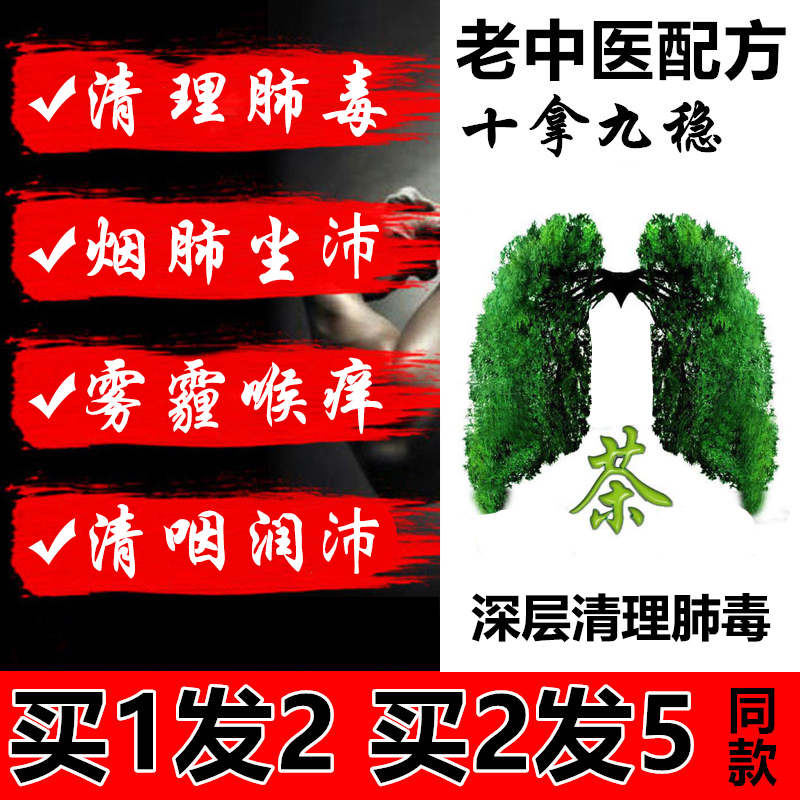 Fat sea chrysanthemum tea official flagship store orange ruddy lungs smoking cough phlegm clearing lungs throat hoarse tea