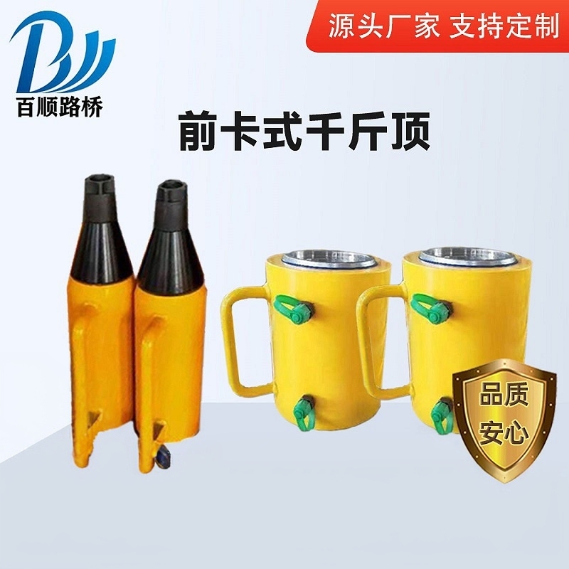 Front Card Type 0kg Top 27 Ton Tension Single Steel Stranded Wire Hydraulic 0kg Top Prediction Tension Oil Pump 0kg Top