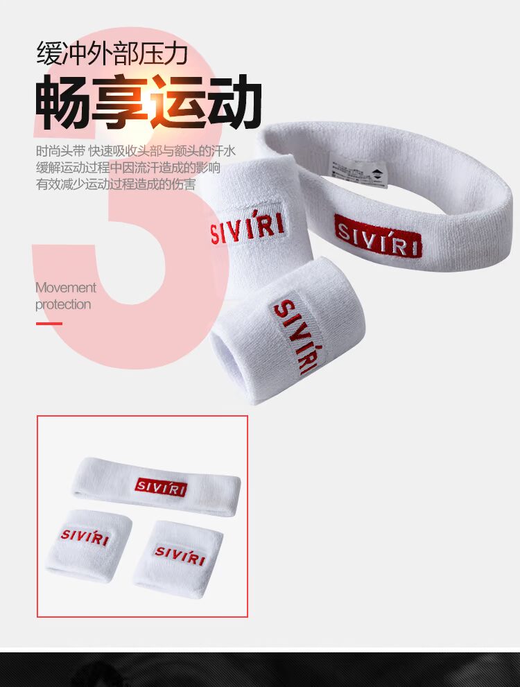 SIVIRI khí chất thoáng khí headband dây đeo cổ tay ba mảnh đàn hồi thân thiện với da thấm mồ hôi tập thể dục thiết bị bảo vệ đồ bộ thể thao nữ dài tay