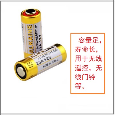 High power 23A 12V battery original full power ultra long life