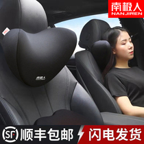 Car headrest neck pillow pillow Seat car cervical vertebra pillow car car waist cushion neck pillow car car supplies