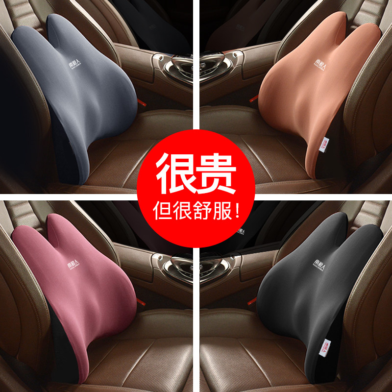 car lumbar support lumbar cushion car lumbar pillow driver seat back car lumbar support lumbar support lumbar cushion headrest