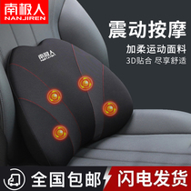 Car massage electric driving seat driver waist cushion waist cushion driving waist pillow office cushion
