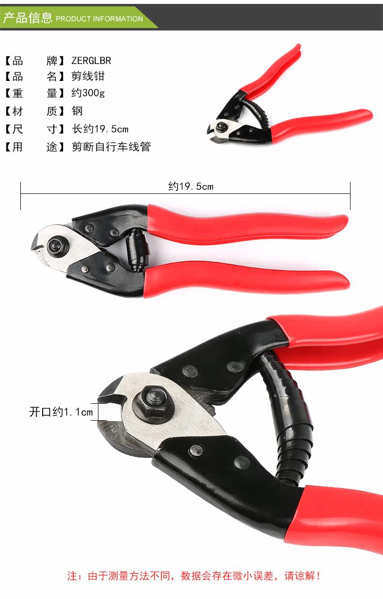 Разрежьте резьбу Tongs_01.jpg