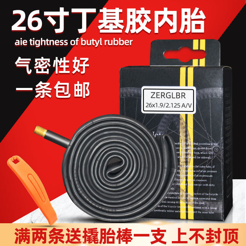 Bike Inner Tube 26 Inch Spec Memouth Fastmouth Mountaineering Car Road Car Universal Butyl Rubber Inner Tube Manufacturer