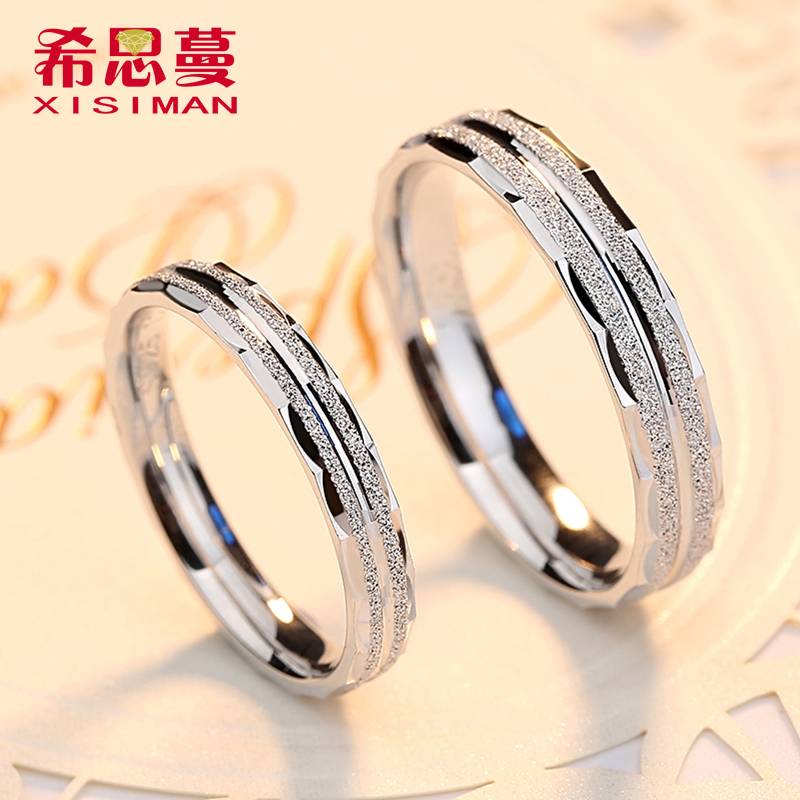 Bague mixte HEATHMAN en Argenterie - Ref 3087853 Image 1