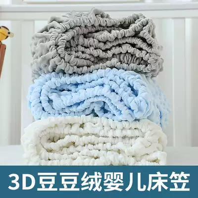 Customized crib bed hats spring and autumn children's sheets warm stitching bed baby sheets baby newborn bed cover