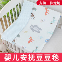 Alliphant Baby Bean Blanket Summer Cover Baby Spring and Autumn Thin Blanket Soy Peas Small Thin Coat Bean Blanket
