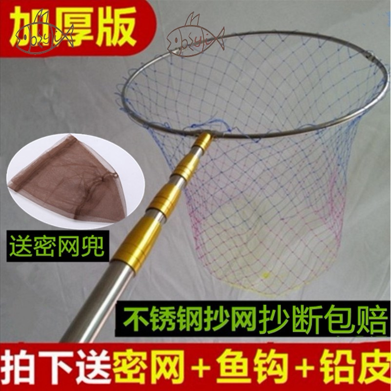 Lengthened carp fishing net head reservoir retractable multi-functional fort fishing net telescopic rod ultra-long fishing old-fashioned