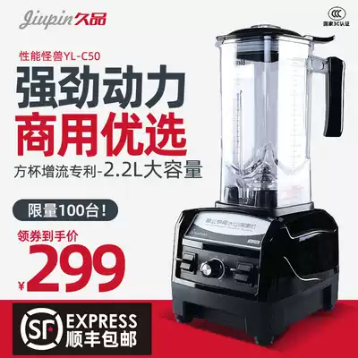 Smoked machine commercial milk tea shop multi-function broken ice ice breaking blender soybean milk juice with cover sound insulation wall breaking machine
