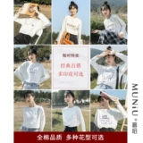 Tide, белая осенняя футболка, хлопковый базовый приятный телу лонгслив для отдыха