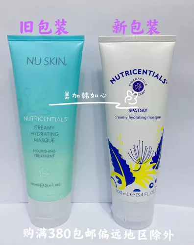 Nuskin, увлажняющая маска для лица, США, 28 года