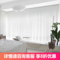 Shutters Dream Vertical Curtain Hanas Curtain Office Bedroom Shading Sun House Shading Electric Vertical Vertical Curtain