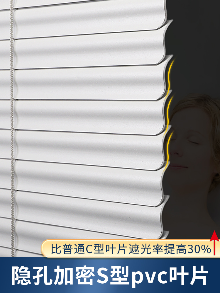 pvc blinds shade shading and waterproof lifting roller blinds free of punching electric sun-shading toilet toilet bathroom kitchen-Taobao