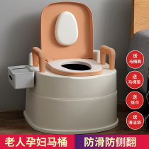 Elderly mobile toilet toilet toilet toilet pregnant woman bedroom squat toilet chair adult mobile potty deodorant spittoon urine bucket