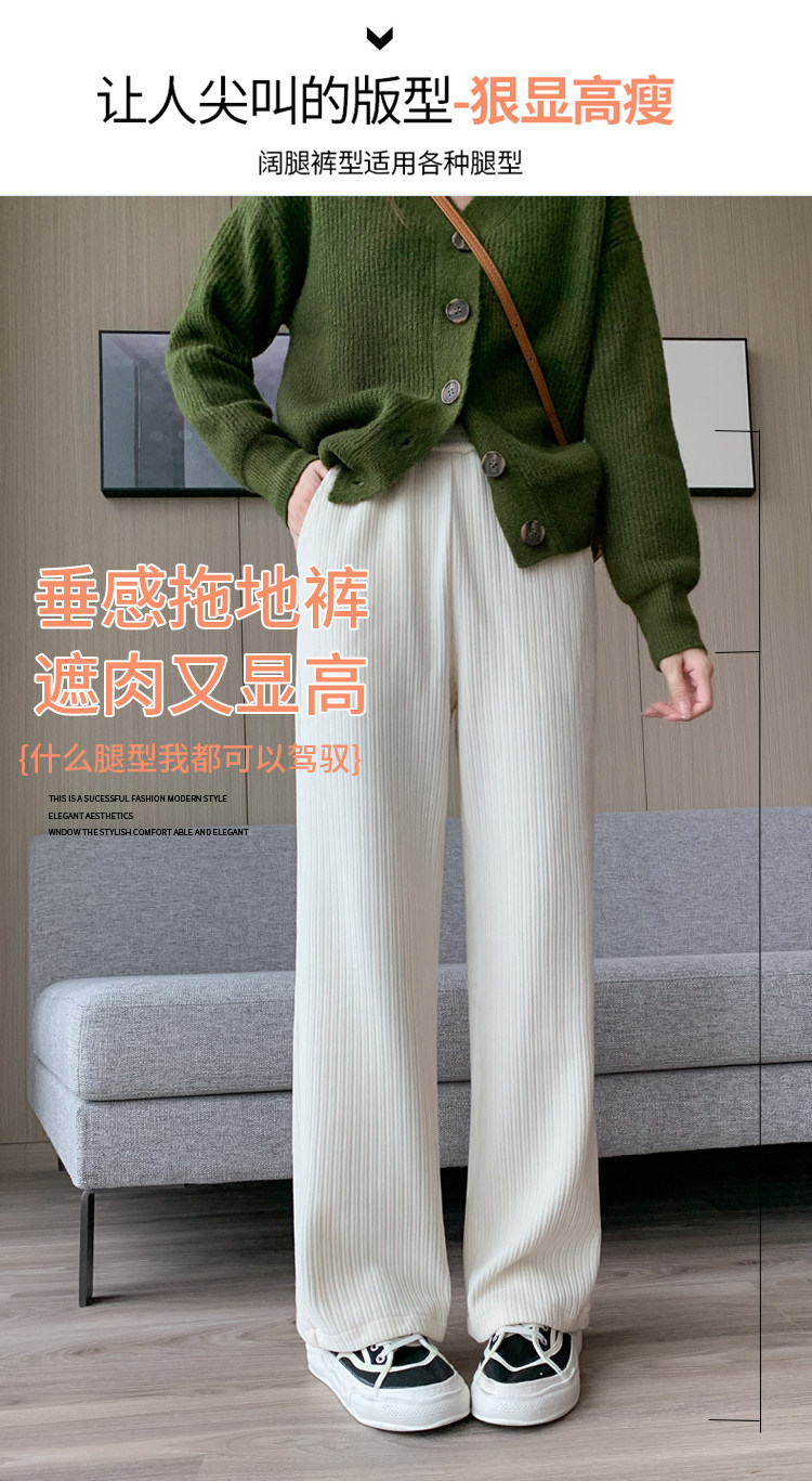 雪尼尔阔腿裤女2022秋冬新款加绒加厚高腰垂感休闲灯芯绒直筒裤子详情5