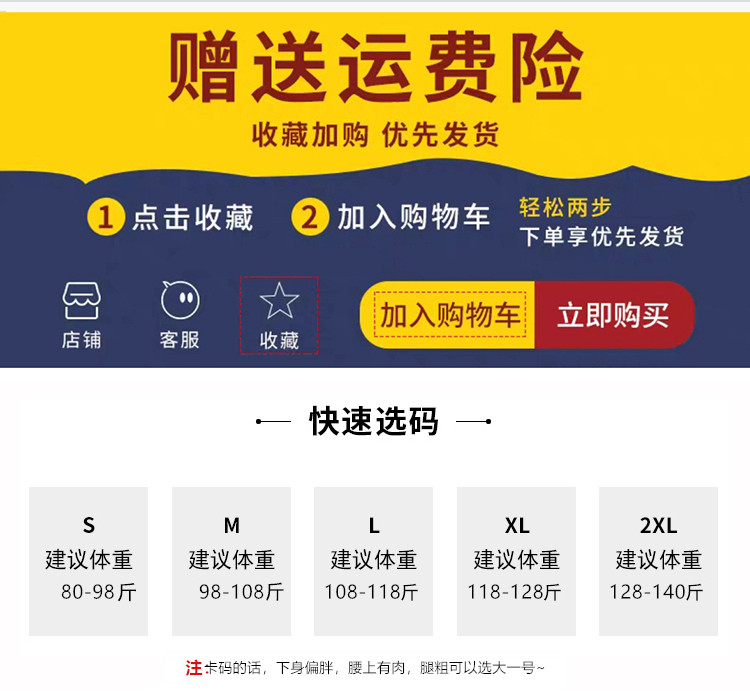 雪尼尔阔腿裤女2022秋冬新款加绒加厚高腰垂感休闲灯芯绒直筒裤子详情1