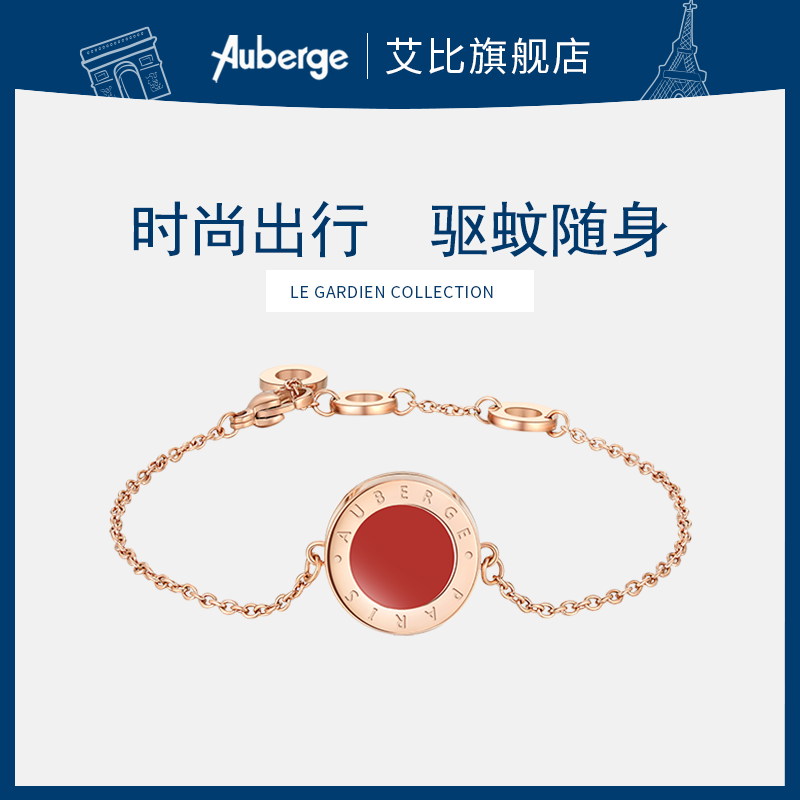 (6 pieces) Abby Auberge mosquito repellent bracelet for girls and students