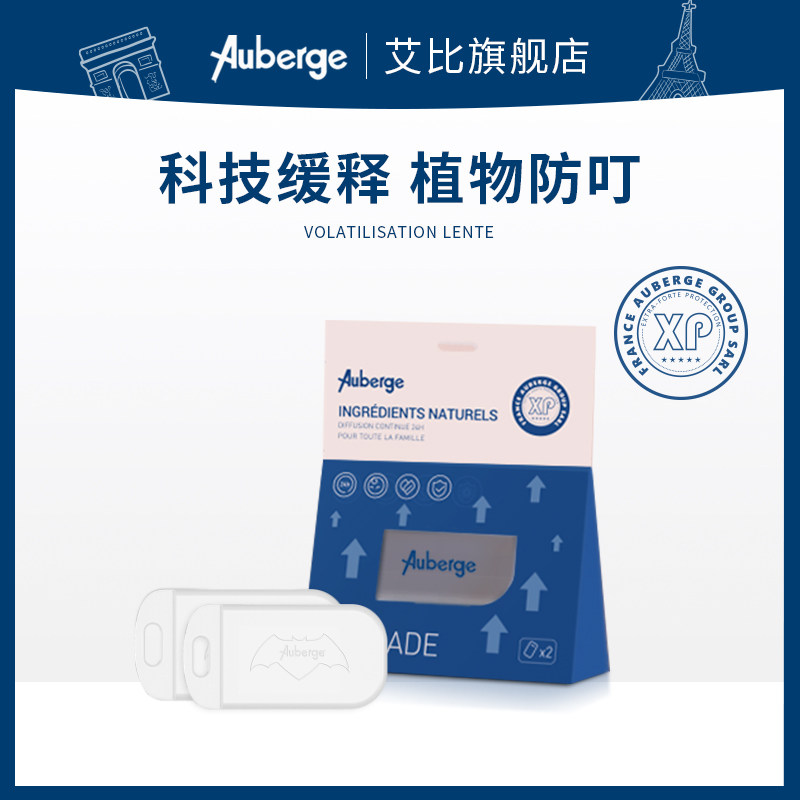 Abby Auberge bracelet replacement chip for plant extraction essential oils for baby formula