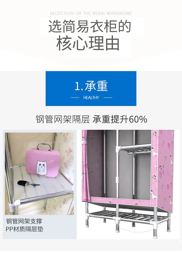25mm vải tủ quần áo đơn giản tủ quần áo bằng thép dày cốt đậm lắp ráp đôi lưu trữ tủ quần áo treo kệ thép - Buồng tủ nhựa nhiều ngăn
