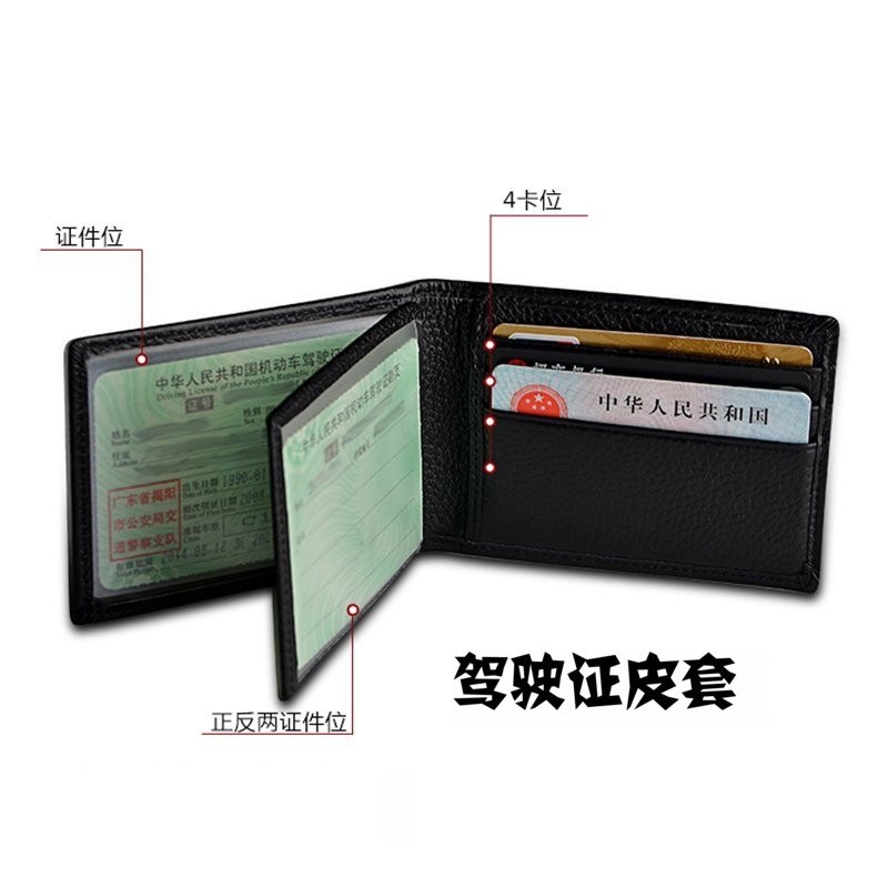 Giấy phép lái xe mô tô trường hợp da tuyệt vời giấy phép lái xe gói giấy phép lái xe siêu mỏng nam và nữ lái xe giấy phép lái xe gói tài liệu này ví đựng thẻ atm lv